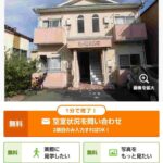 レス20番の画像1