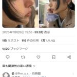 レス1番の画像1