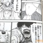 レス9番の画像2