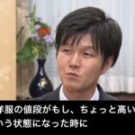 レス1番の画像4