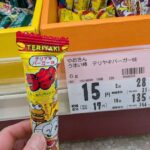 レス2番の画像1