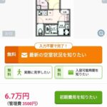 レス2番の画像1