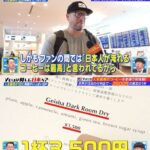 レス1番の画像2