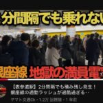 レス8番の画像3