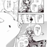 レス19番の画像4