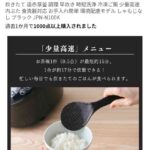 レス7番の画像1