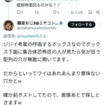 レス1番の画像6