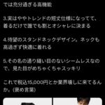 レス1番の画像1