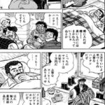 レス2番の画像6