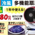 レス2番の画像1