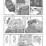 レス1番の画像6