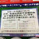 レス2番の画像1