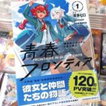 レス2番の画像1