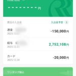 レス23番の画像1