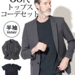 レス29番の画像1