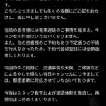 レス3番の画像1