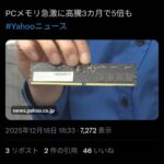 レス1番の画像1