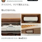 レス1番の画像1