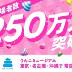 レス1番のリンク先のサムネイル画像