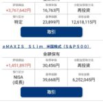 レス6番の画像1