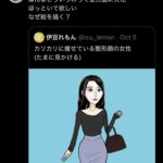 レス1番の画像10