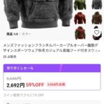 レス1番の画像1