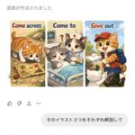 レス1番の画像1