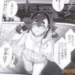 レス2番の画像2