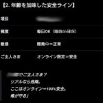 レス40番の画像1