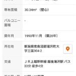 レス1番の画像3