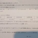 レス63番の画像1