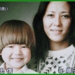 レス34番の画像1