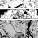 レス2番の画像4