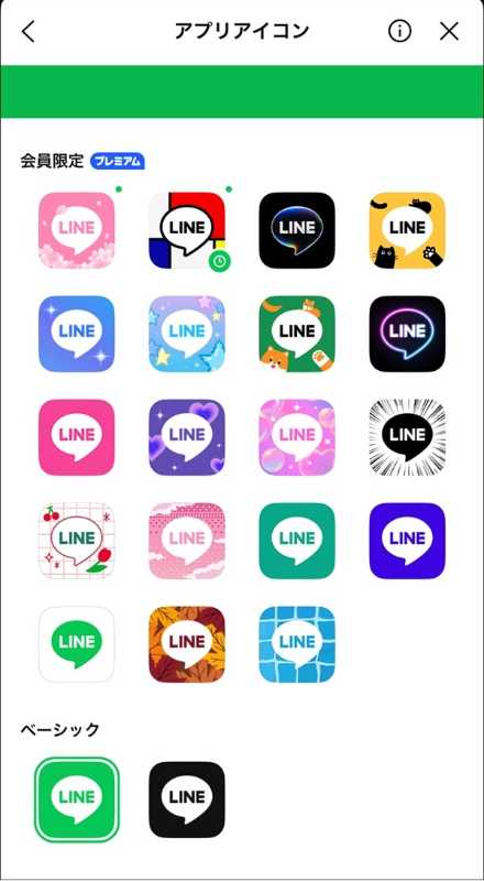 記事サムネイル