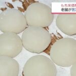 レス1番のリンク先のサムネイル画像