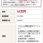 レス1番の画像4