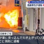 レス1番の画像1