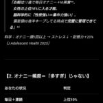 レス26番の画像1