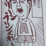 レス33番の画像1