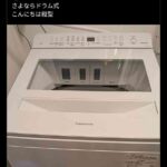 レス2番の画像1