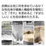 レス1番の画像3