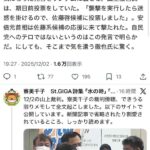 レス1番の画像3