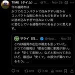 レス1番の画像3