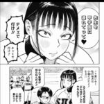 レス6番の画像1