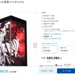 レス3番の画像1