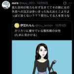 レス1番の画像7