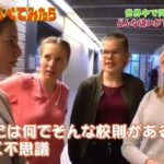 レス6番の画像4