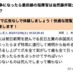 レス1番の画像1