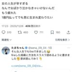 レス1番の画像1