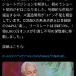 レス27番の画像1